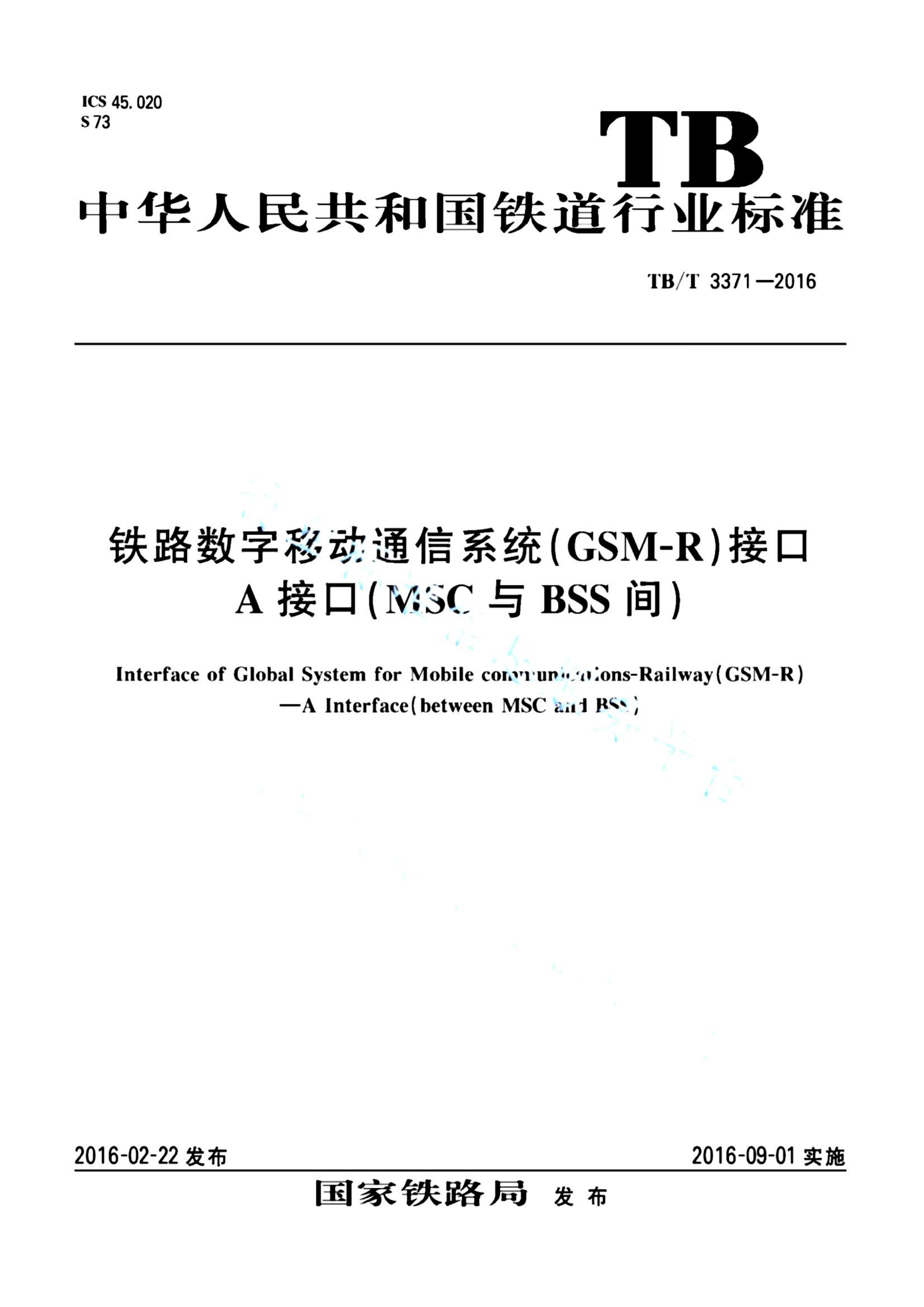 资源详情图